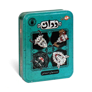 بازی فکری دَدان باهمزی Dadan -اسباب بازی